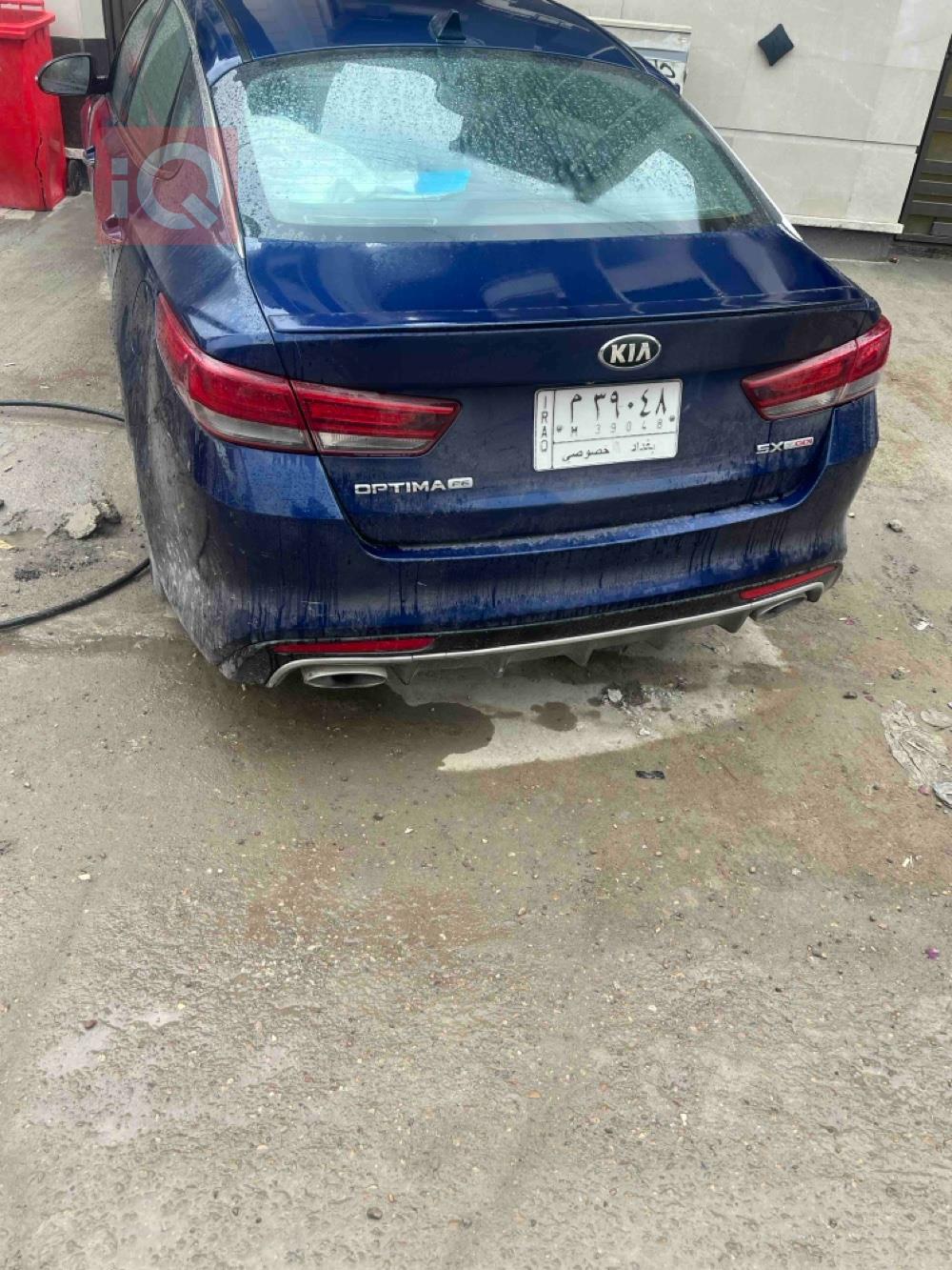 Kia Optima